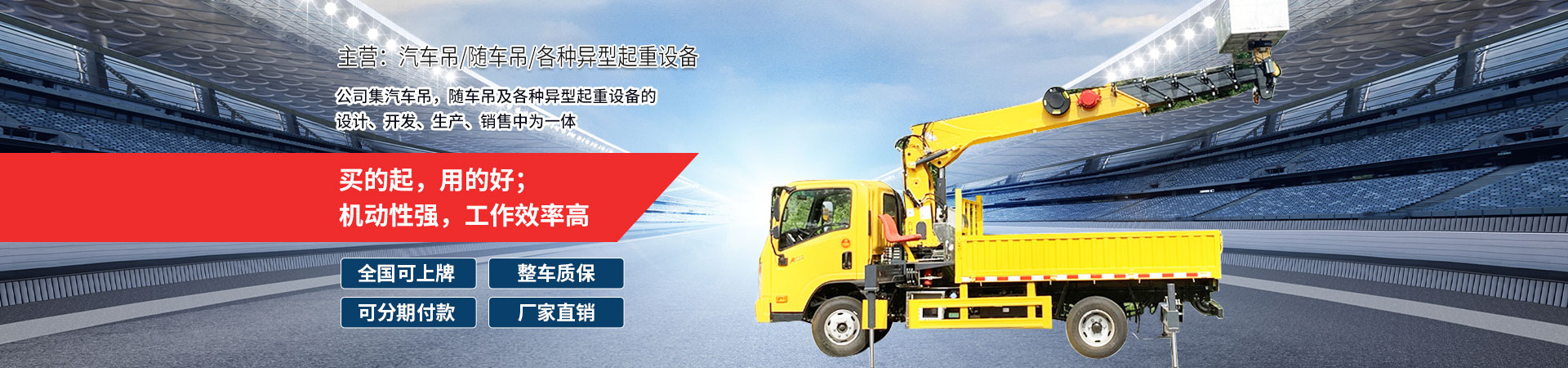 濟寧三泰和游艇制造有限公司