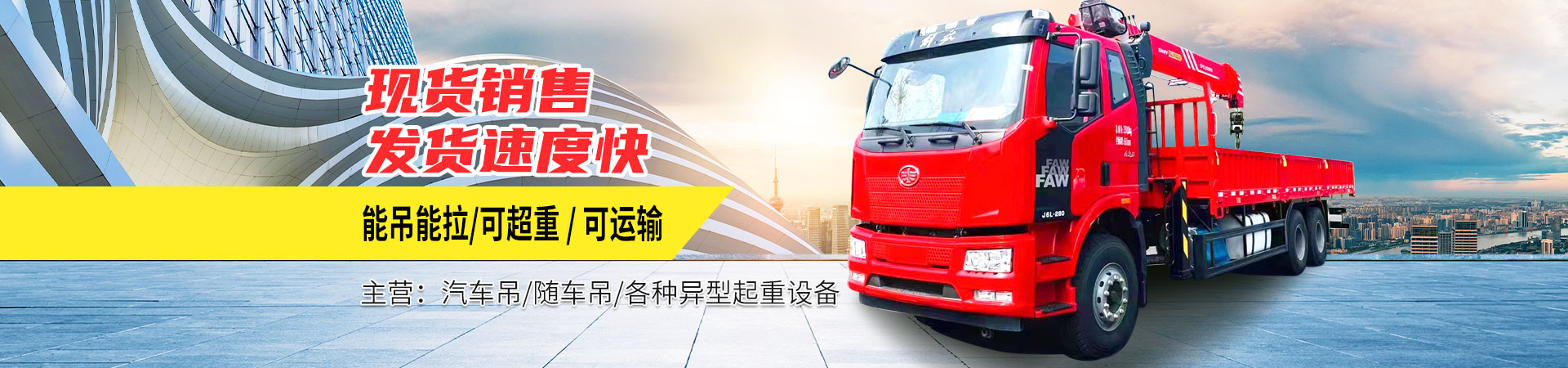 濟寧三泰和游艇制造有限公司